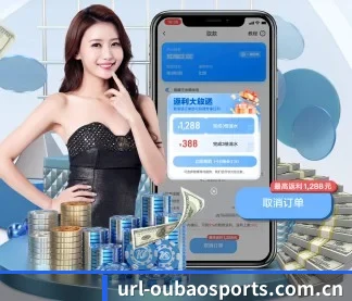 欧宝体育网站 APP